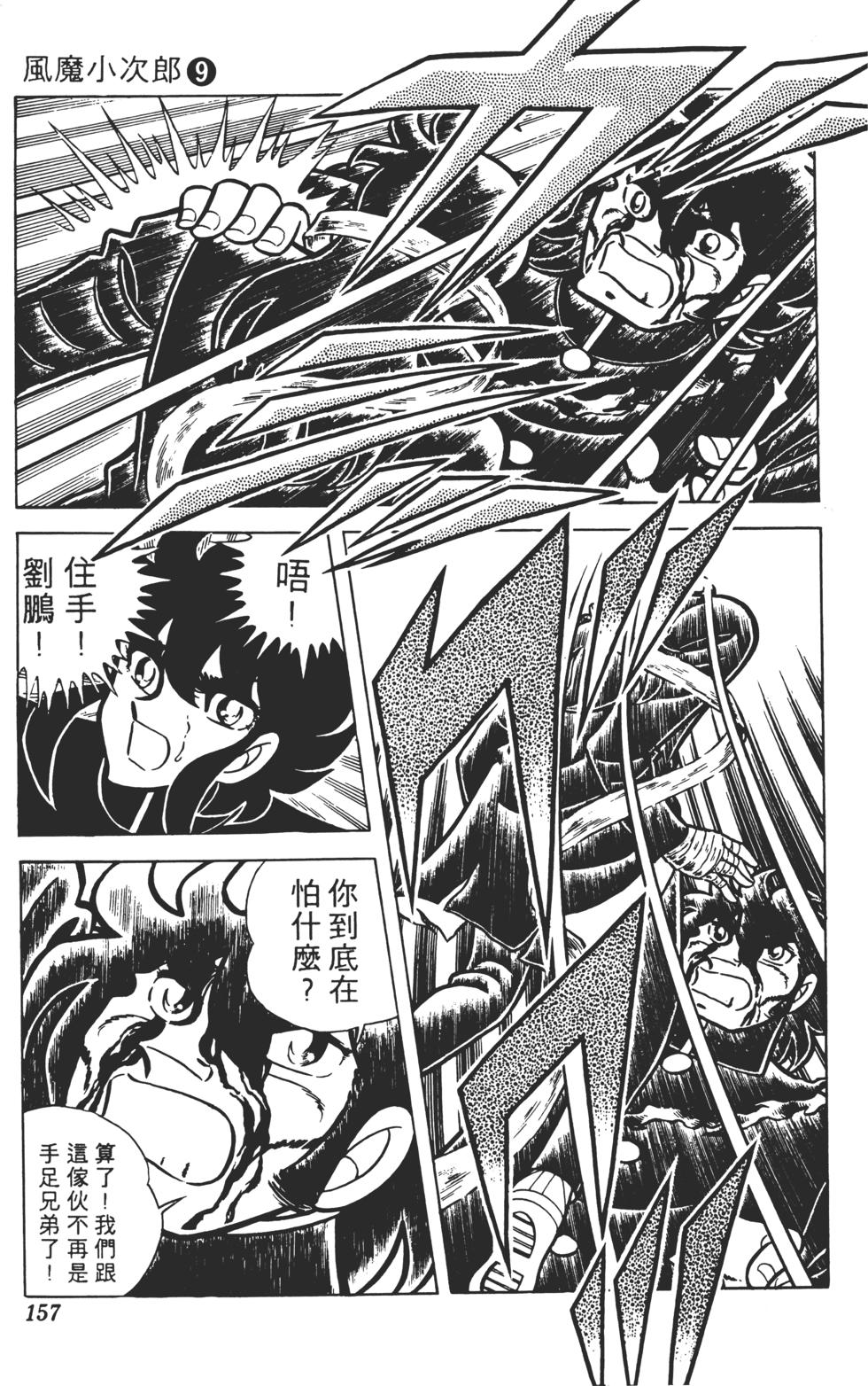 第153页