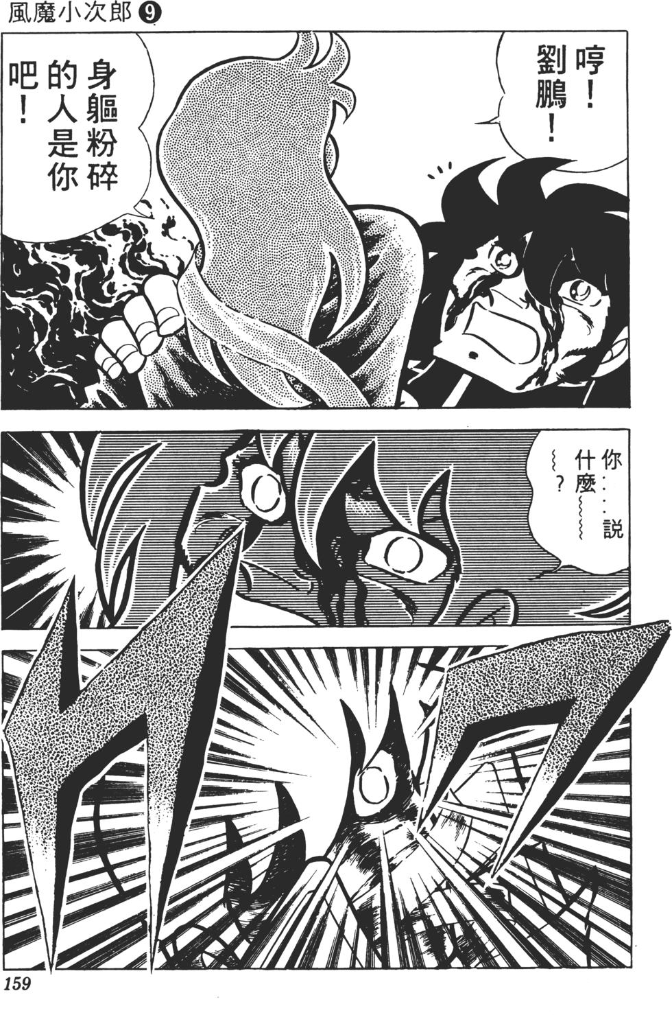 第155页