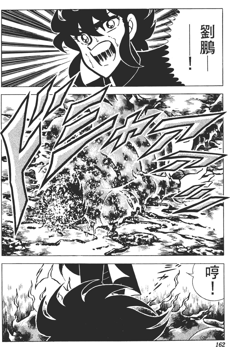 第158页
