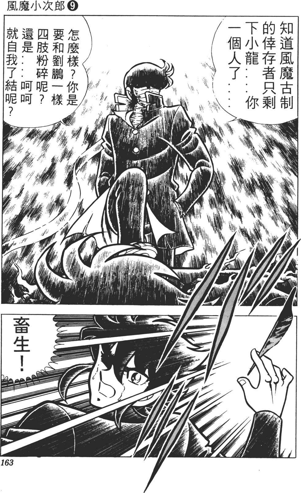 第159页