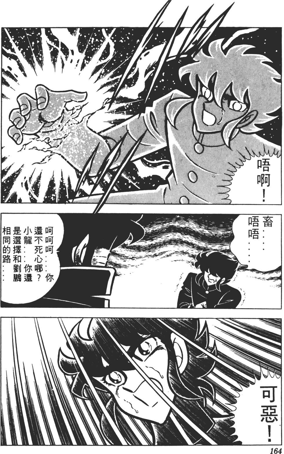 第160页