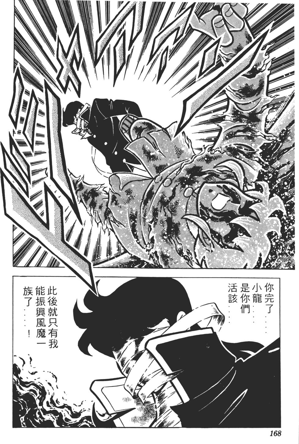 第164页