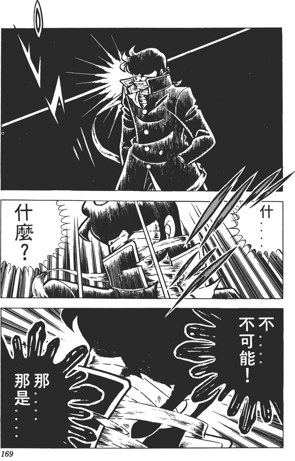 第165页