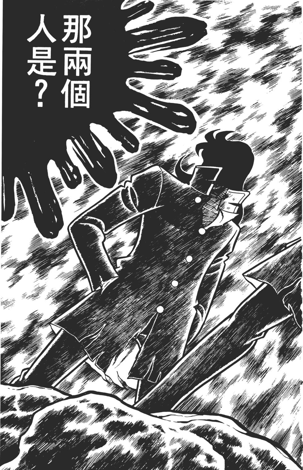 第167页