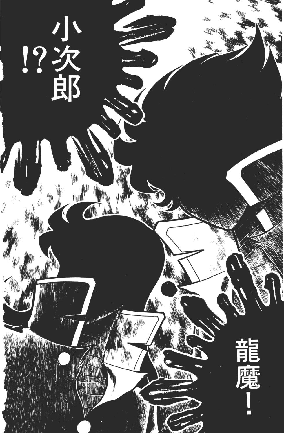 第168页