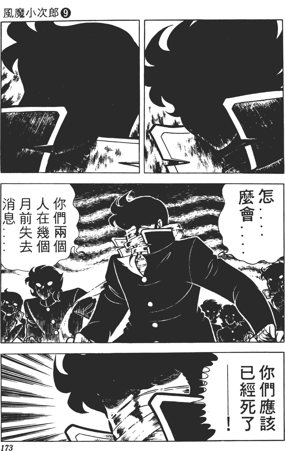 第169页