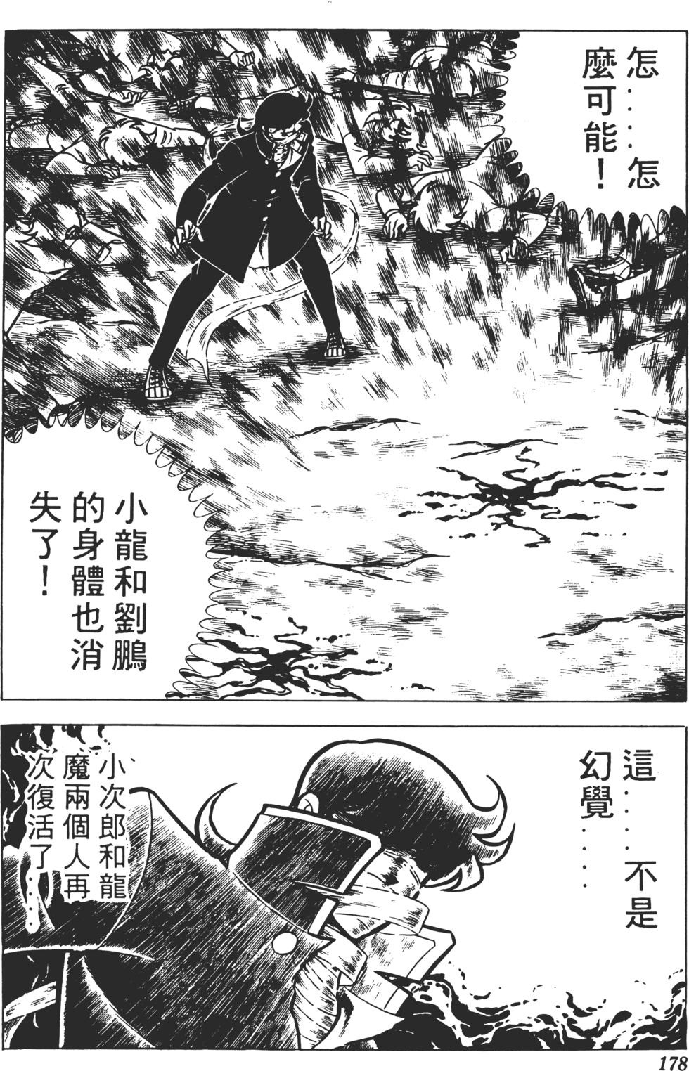 第174页
