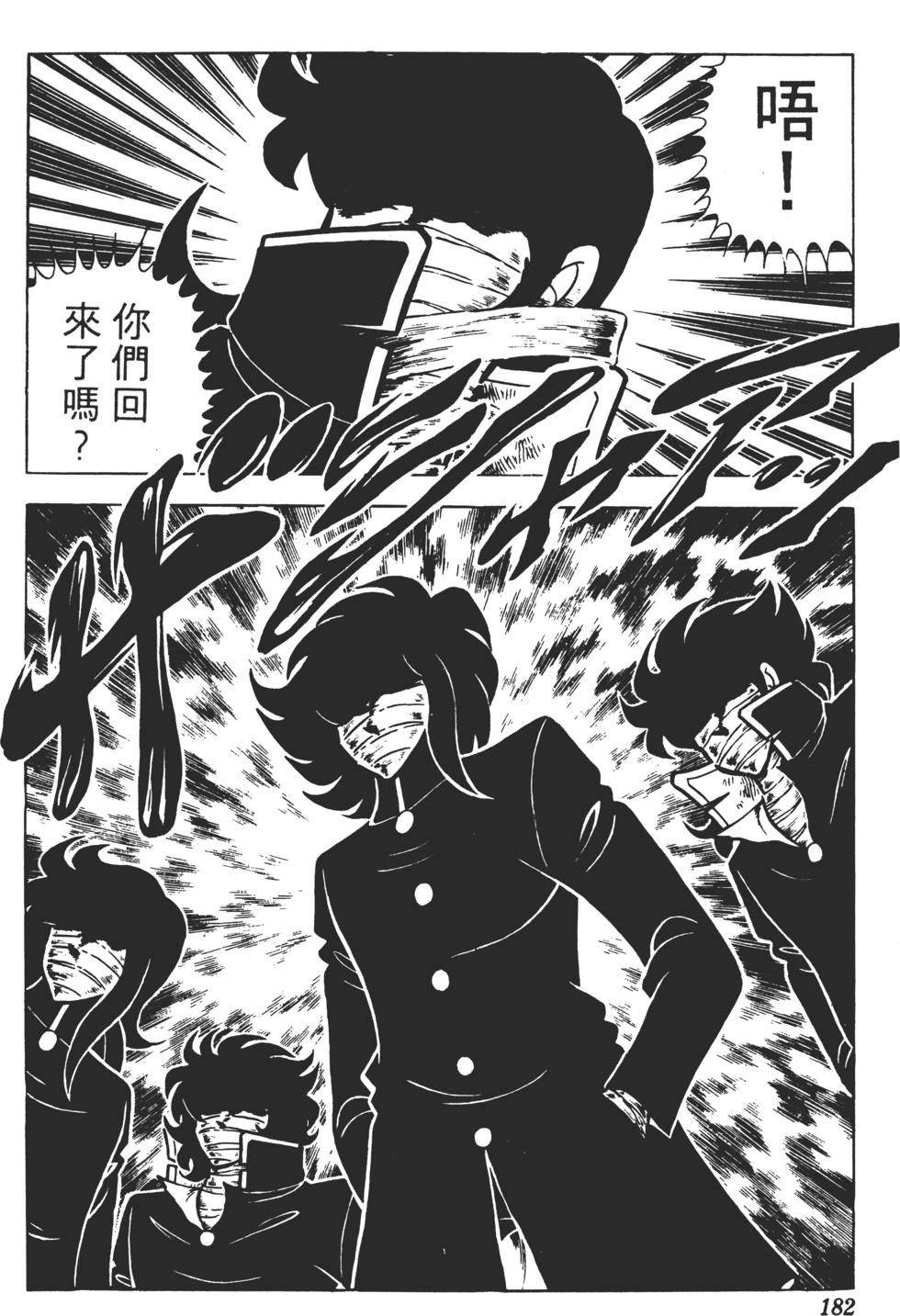 第178页
