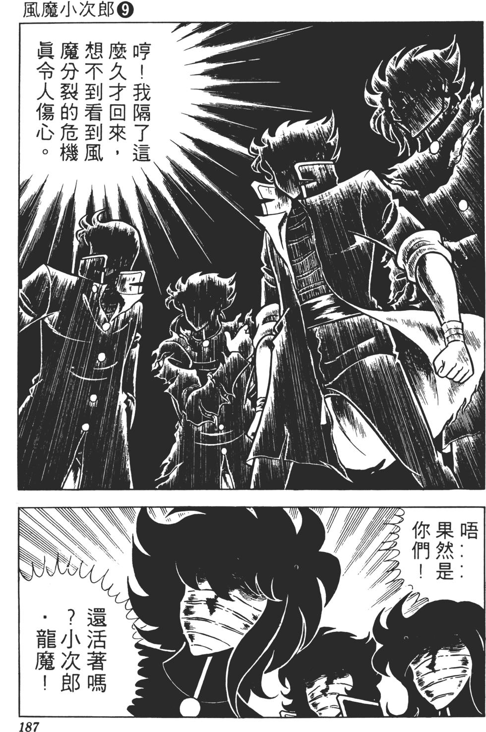 第183页