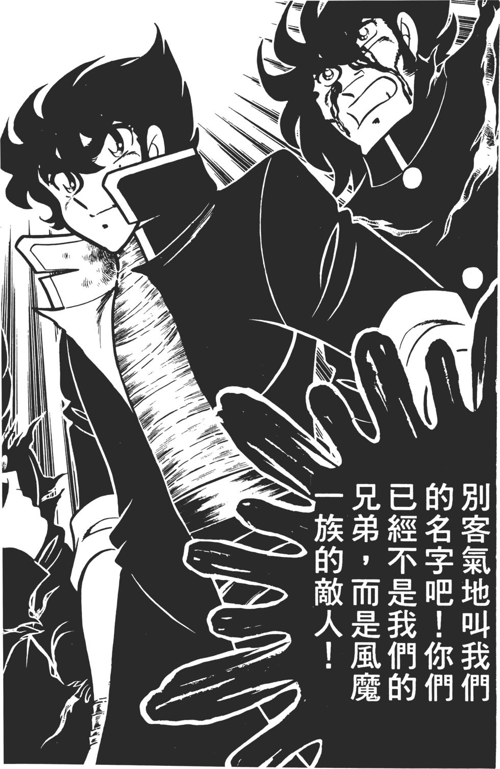 第184页