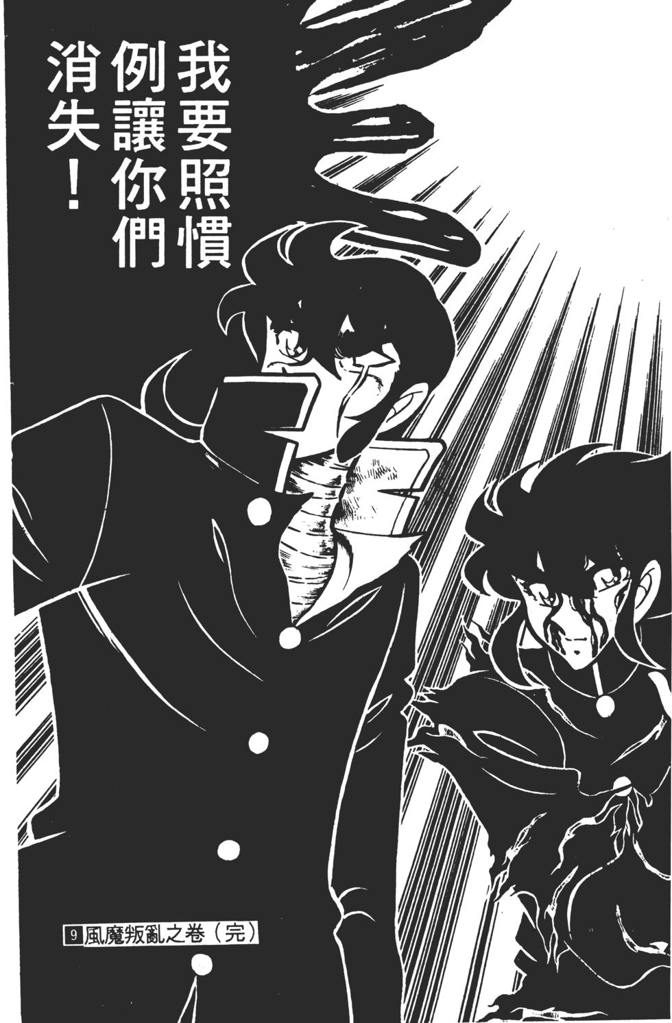第185页