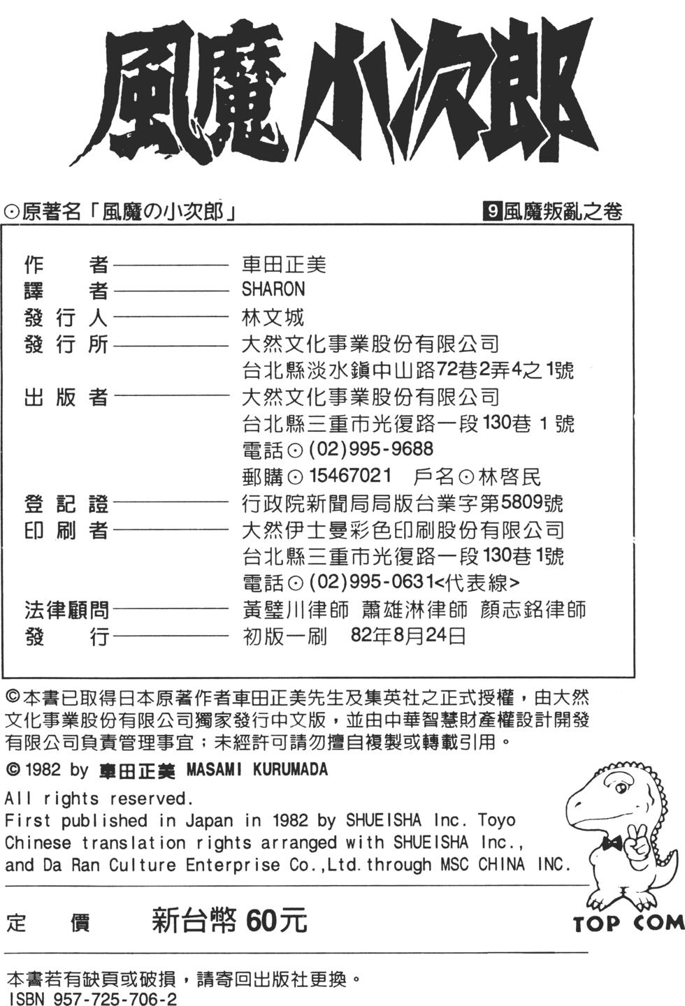 第186页
