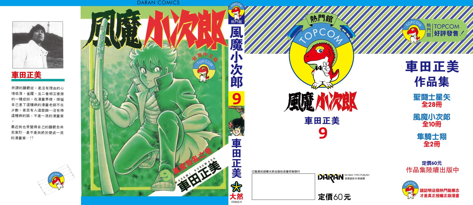 第187页