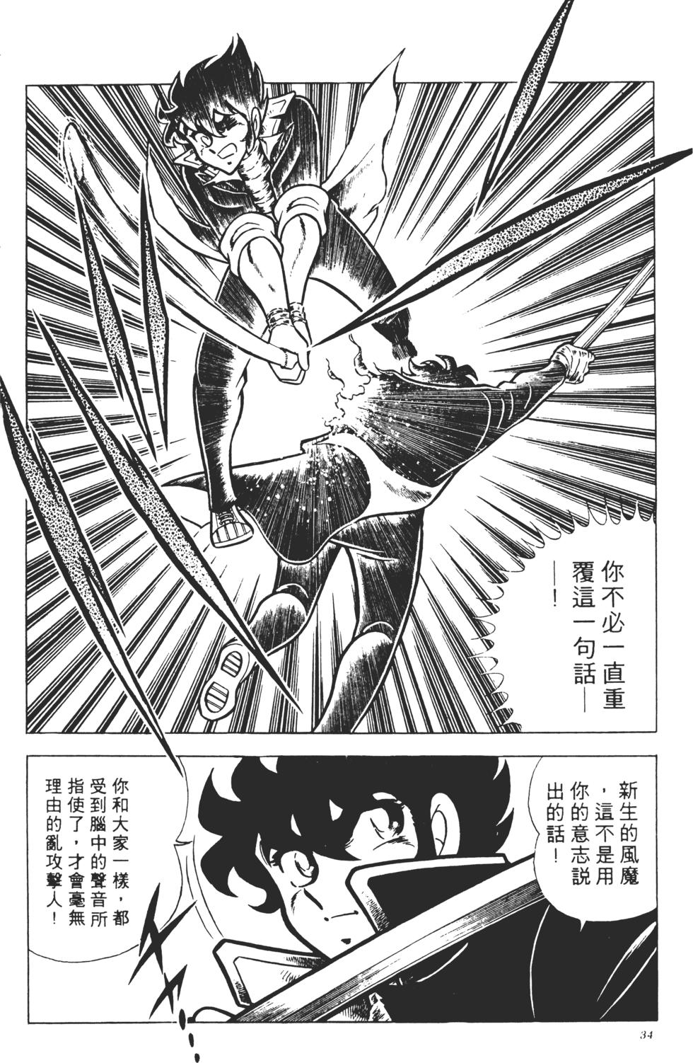 第32页
