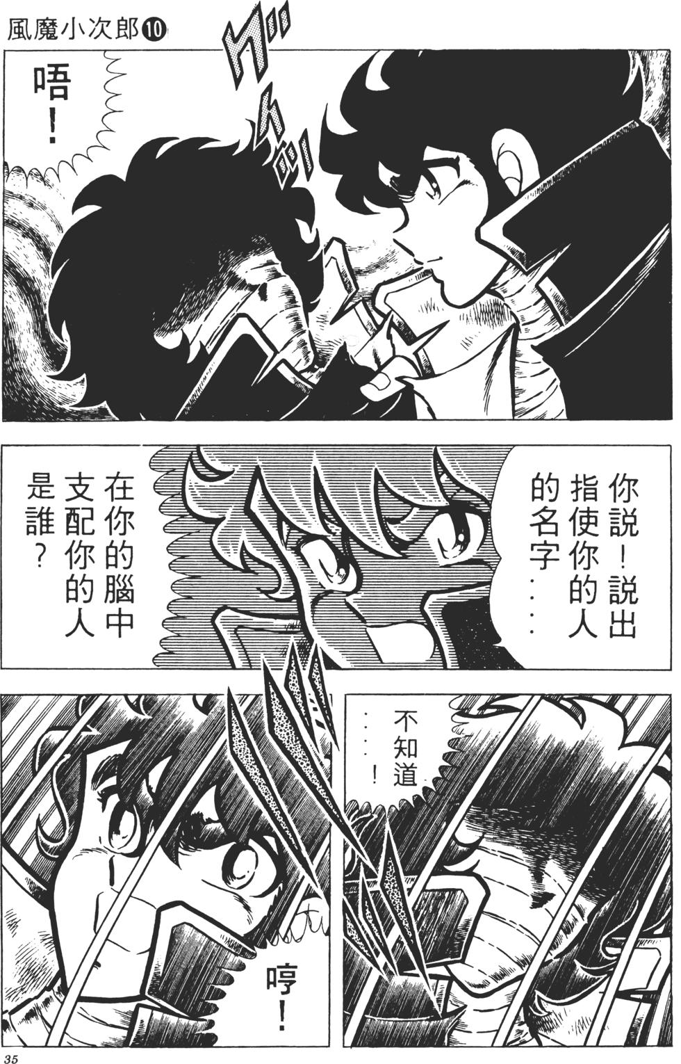 第33页