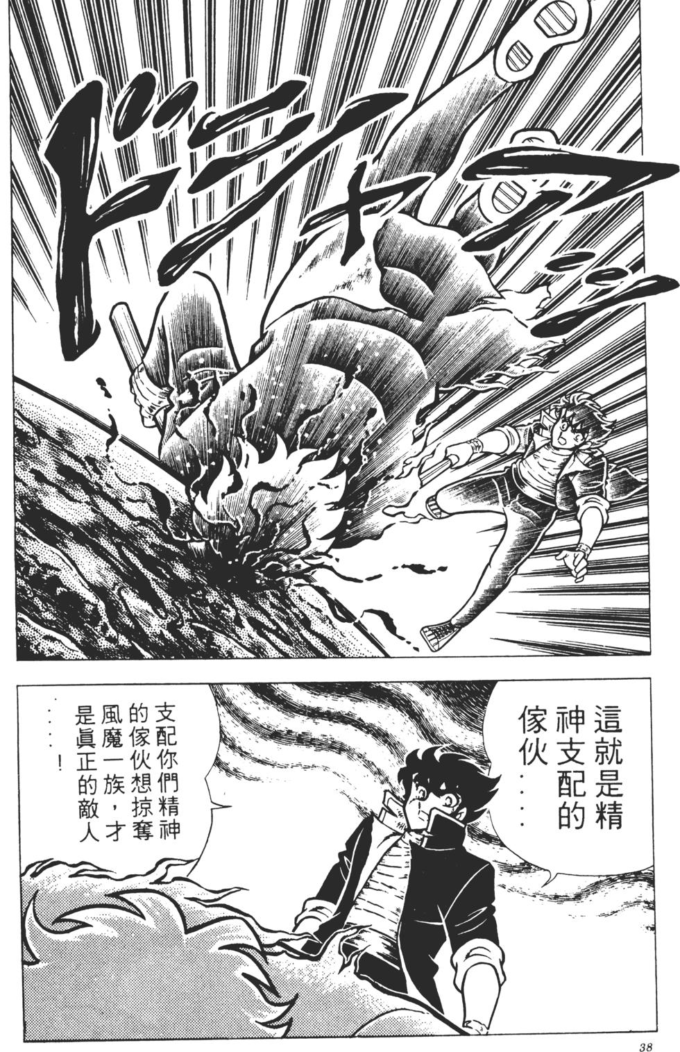 第36页
