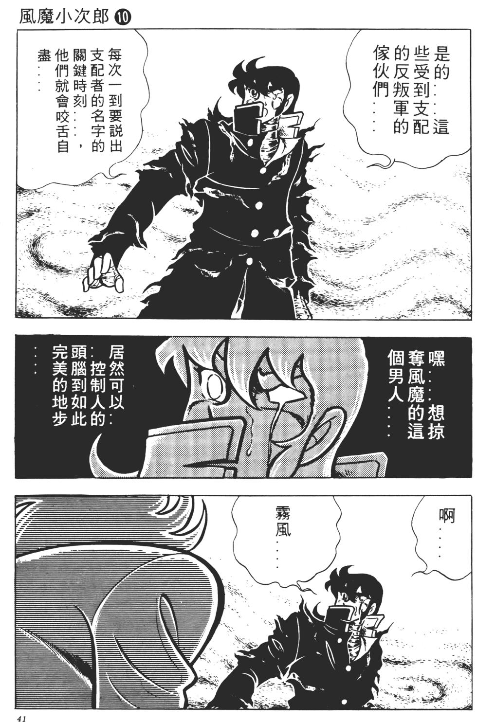 第39页