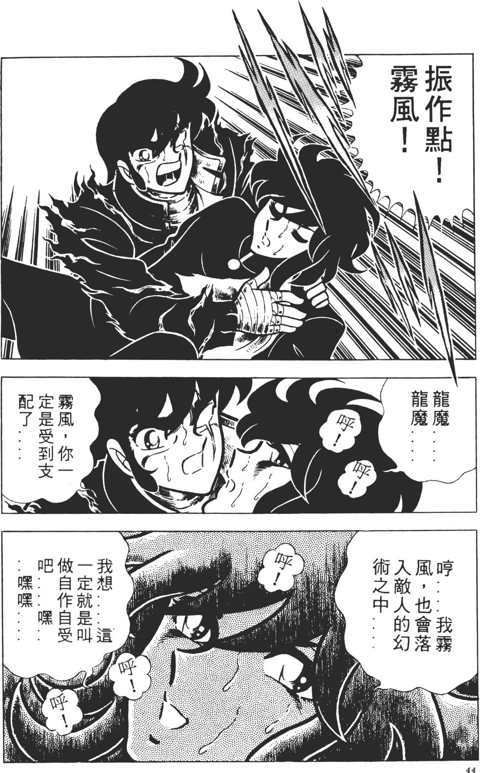 第42页