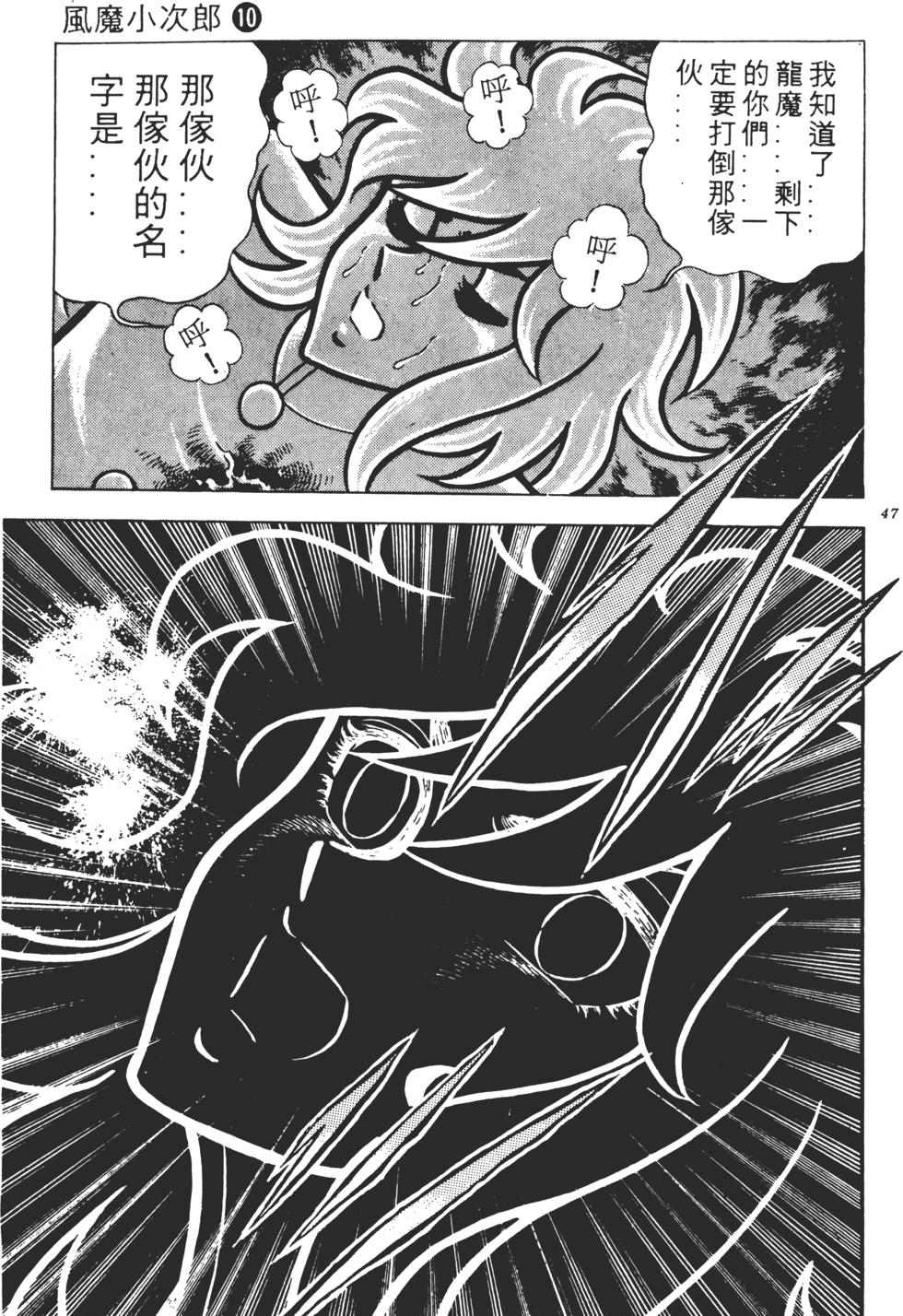 第45页