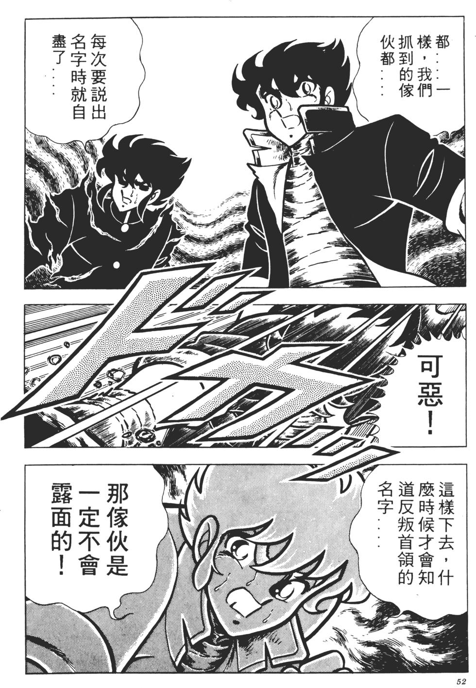 第50页