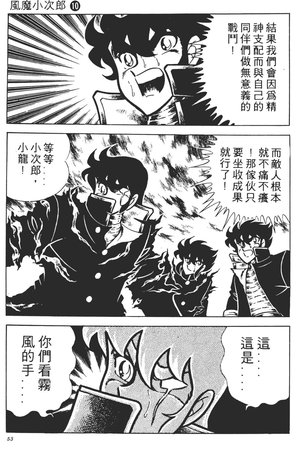 第51页