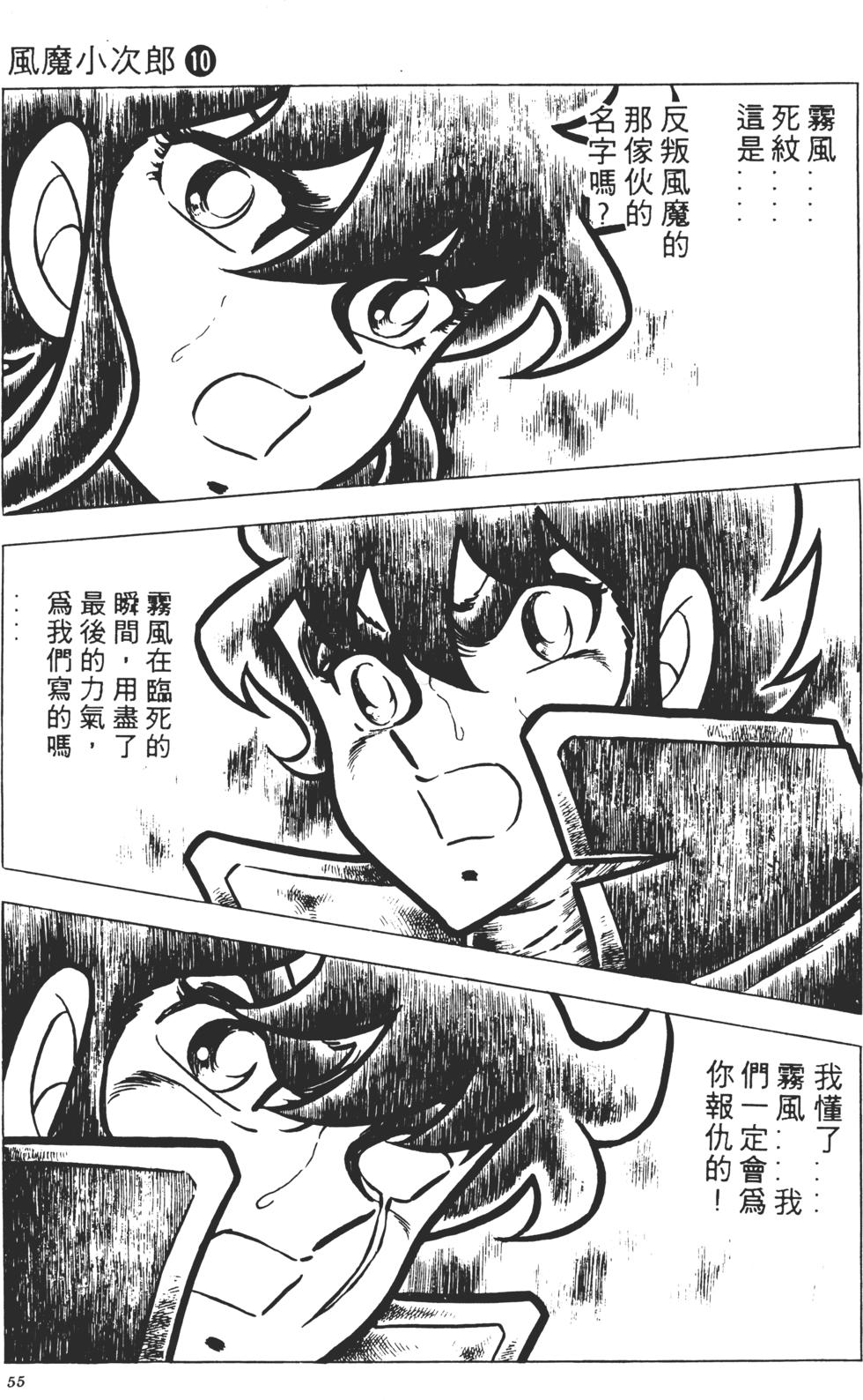 第53页