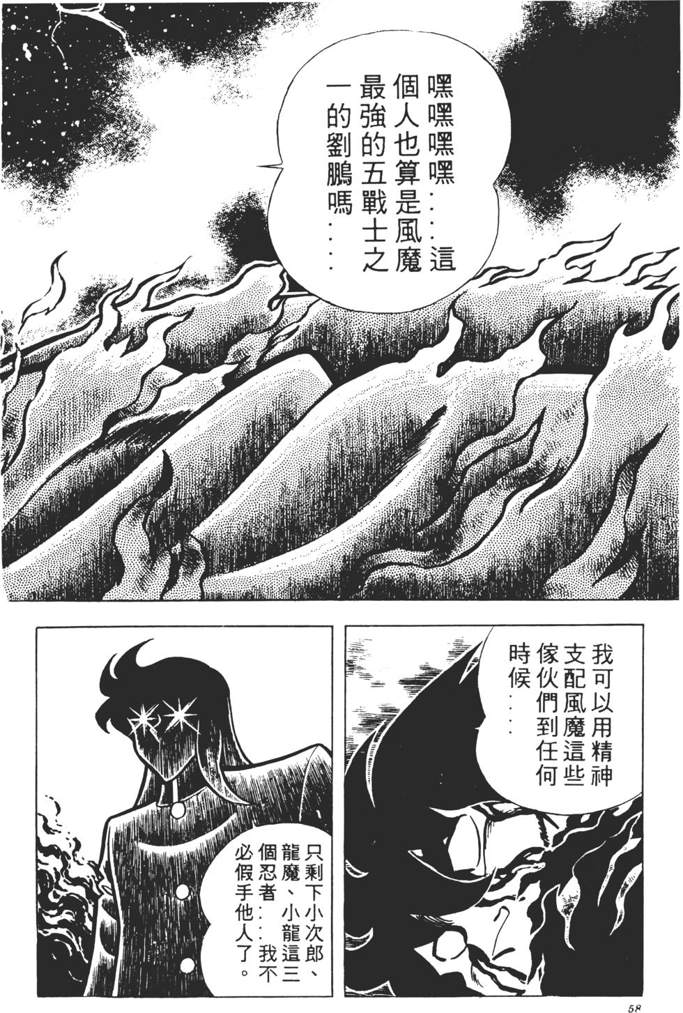 第56页