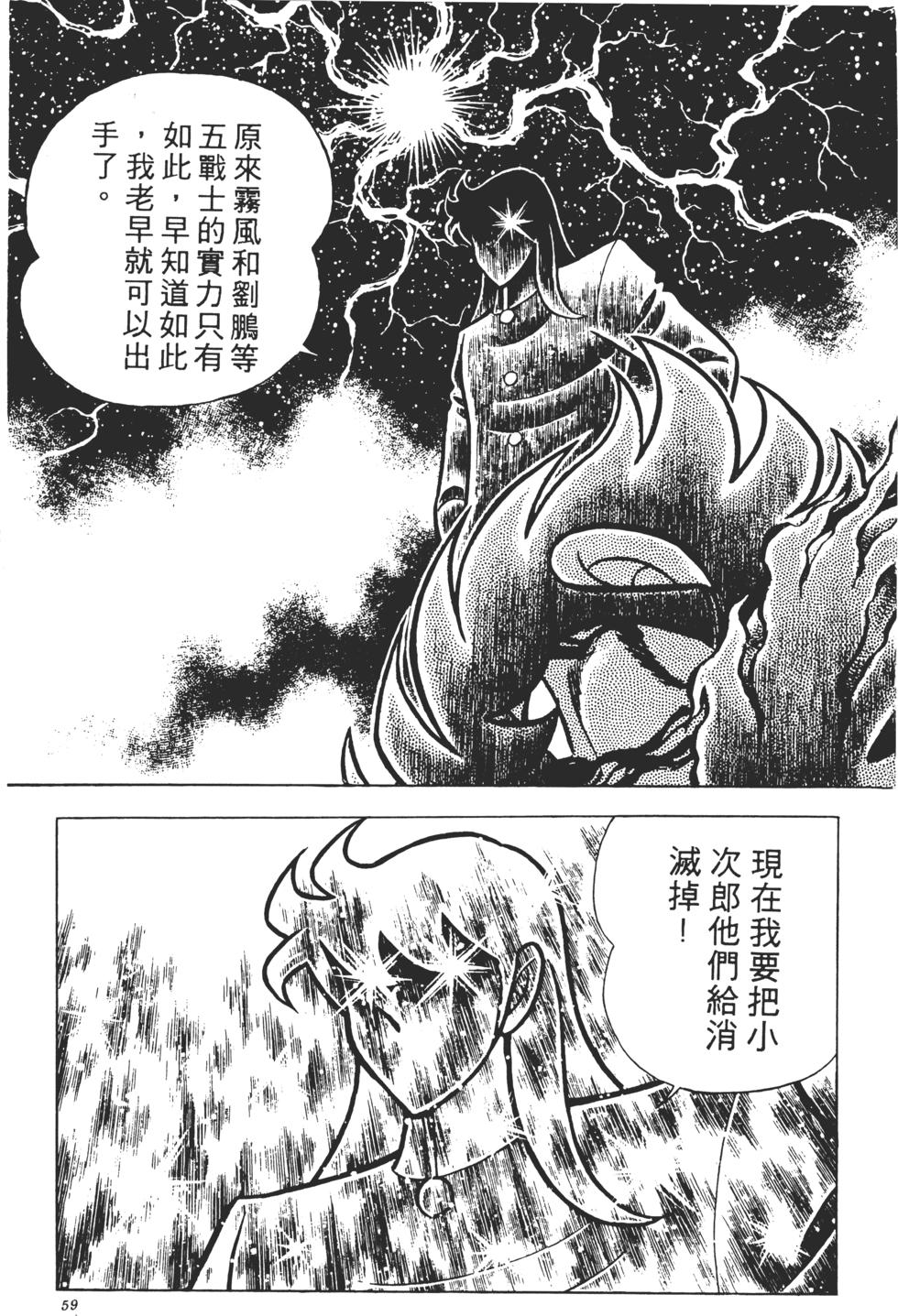 第57页