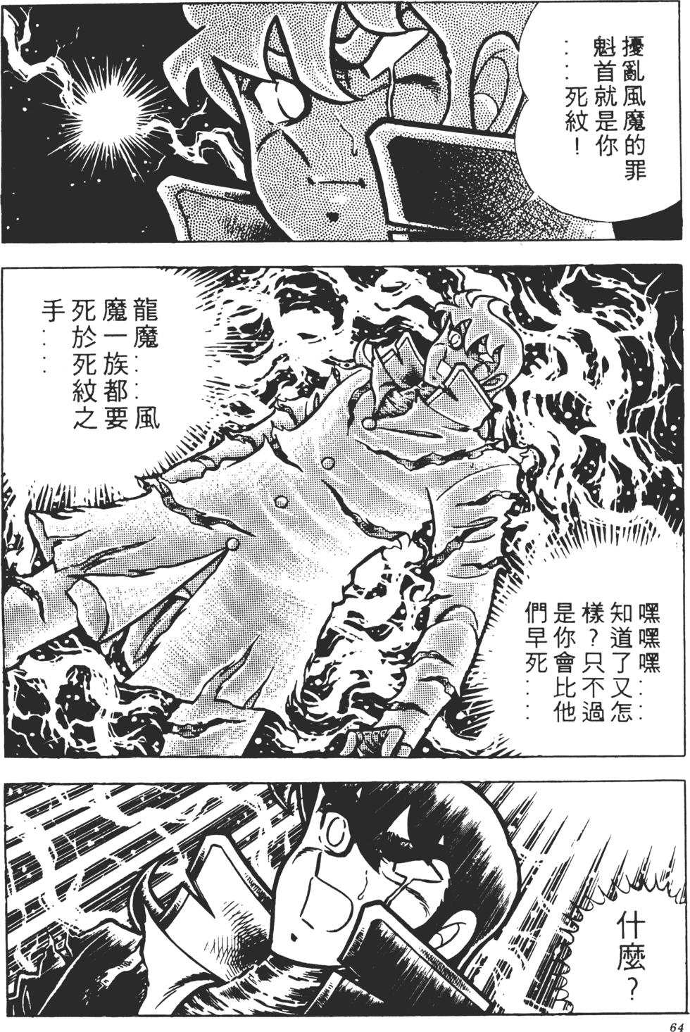 第62页