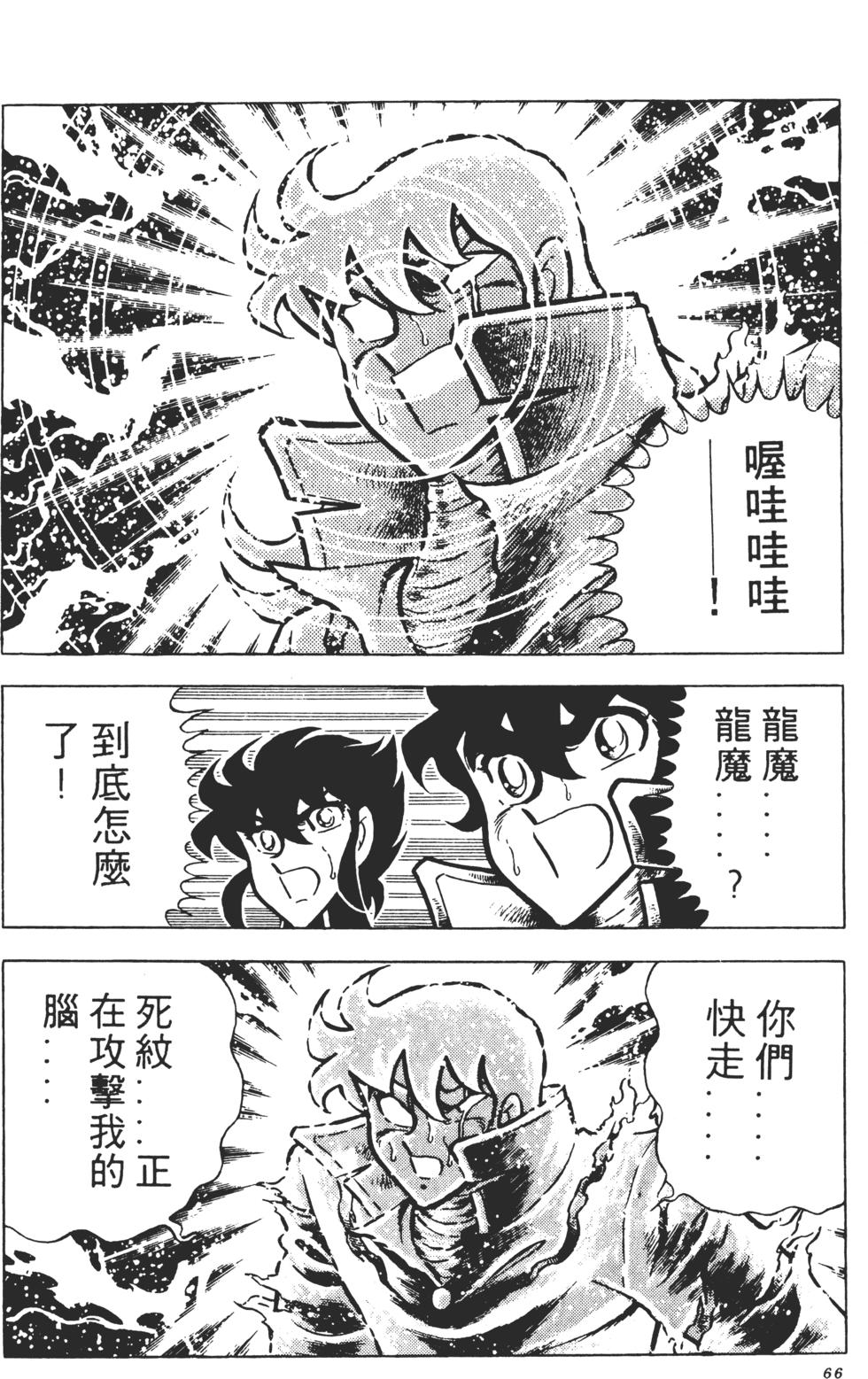 第64页