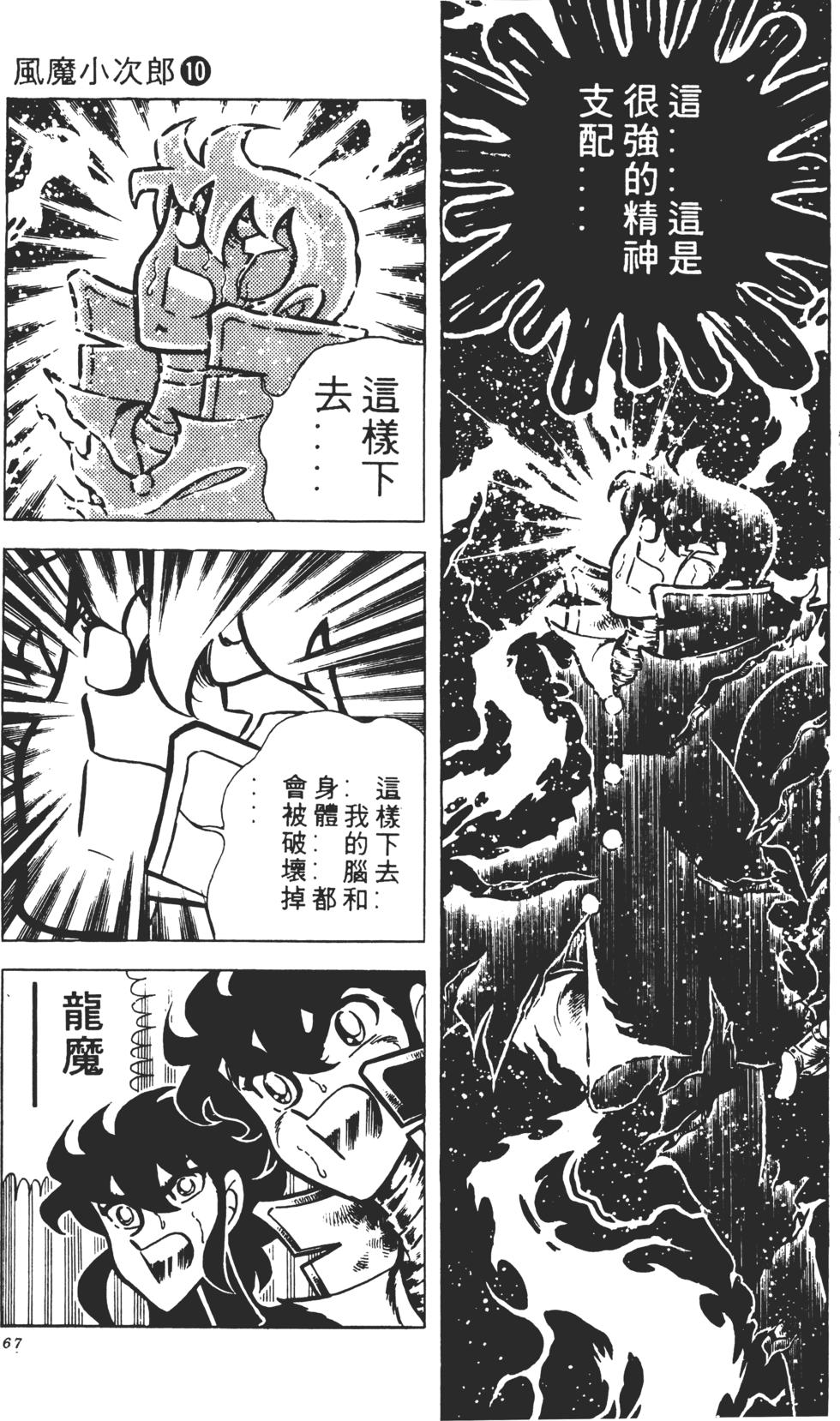 第65页