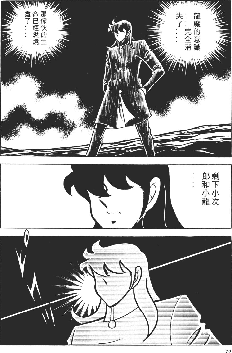 第68页