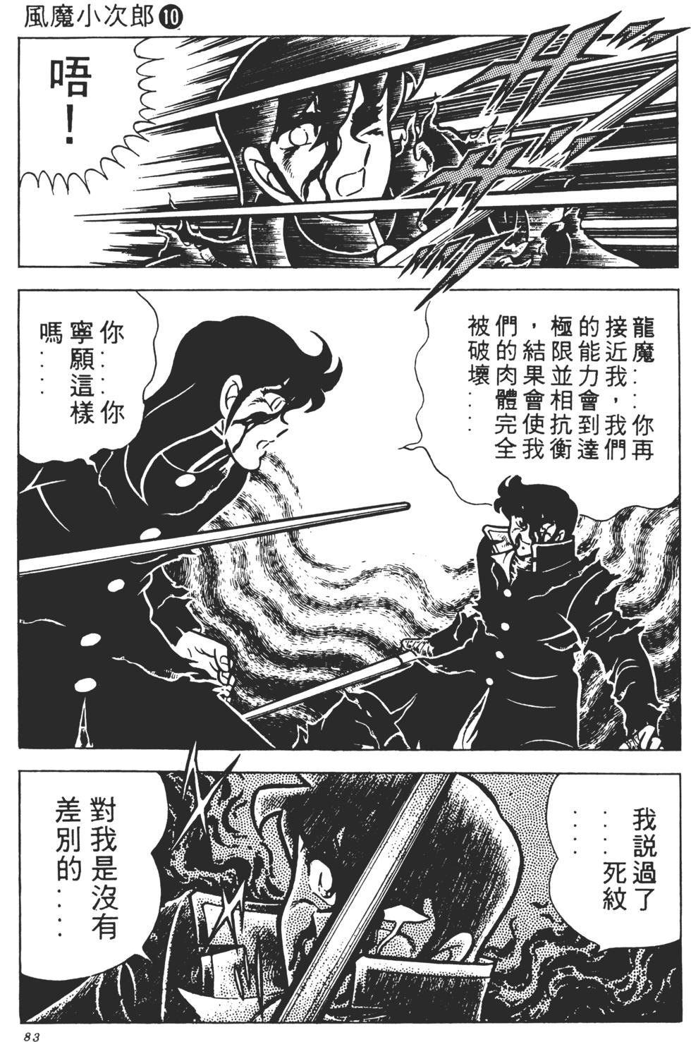 第81页