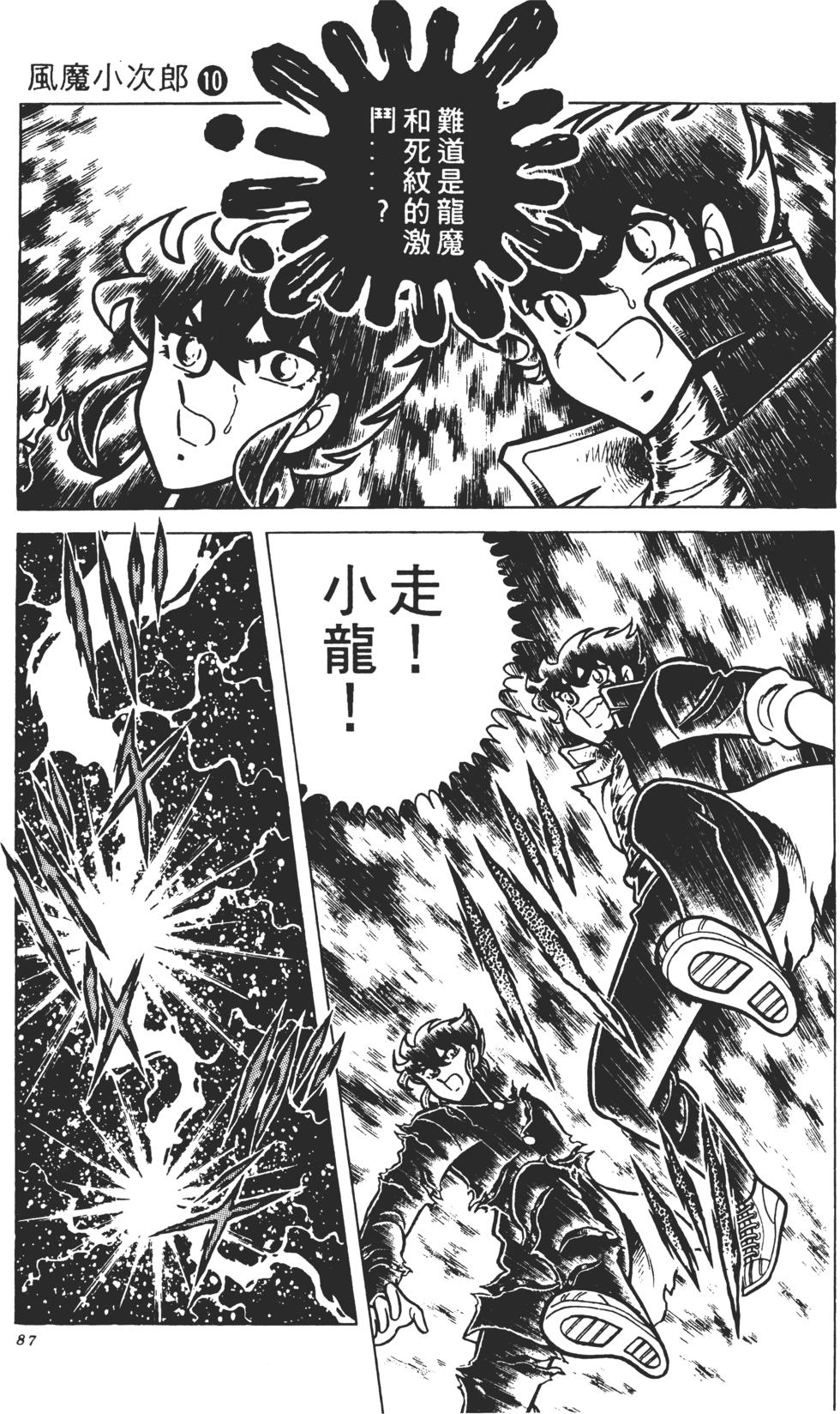 第85页