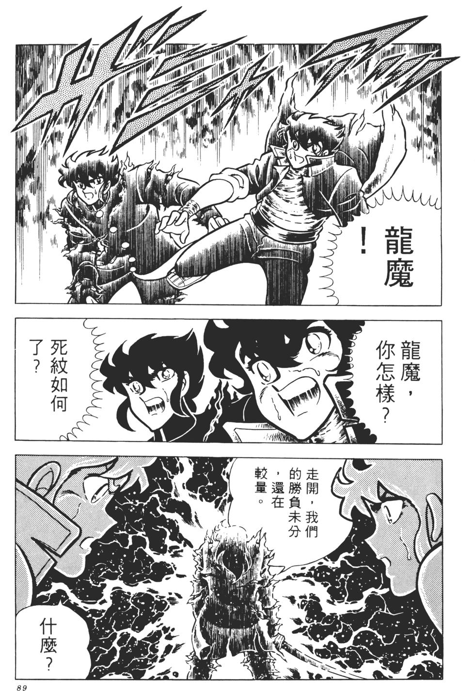 第87页
