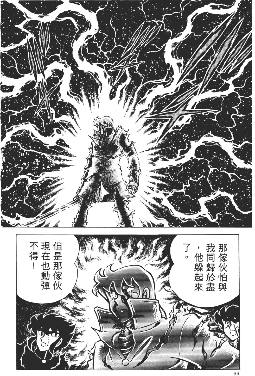 第88页