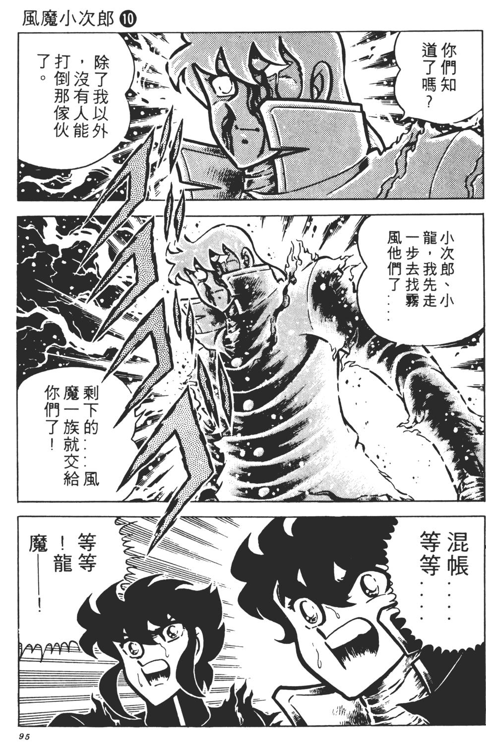 第93页