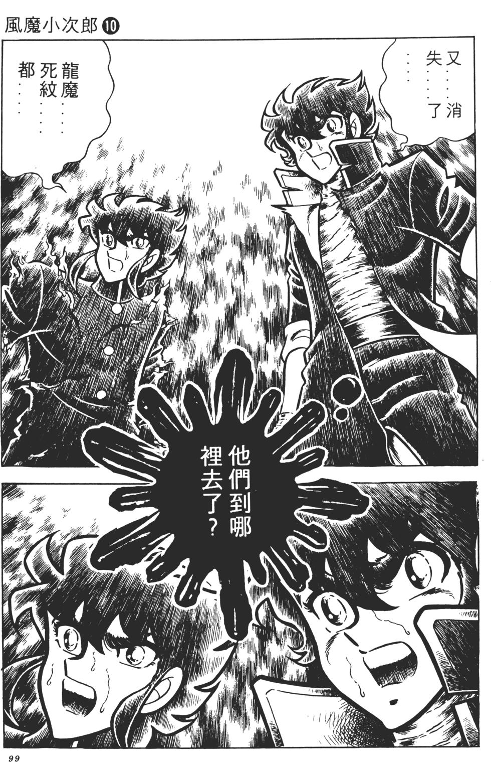 第97页