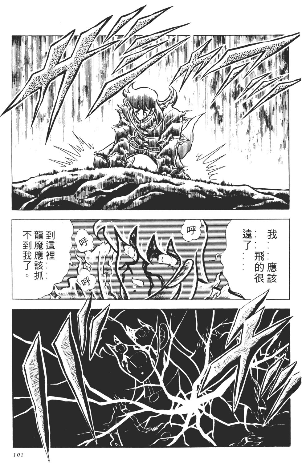 第99页
