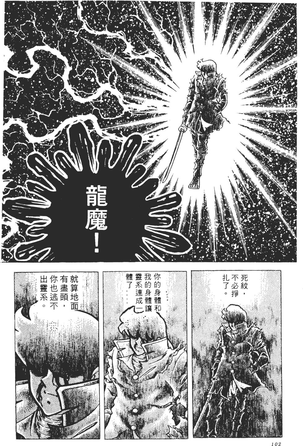 第100页