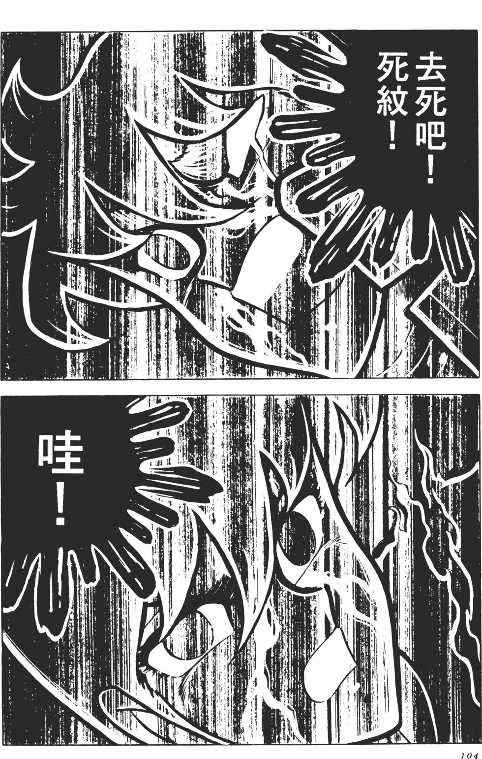 第102页