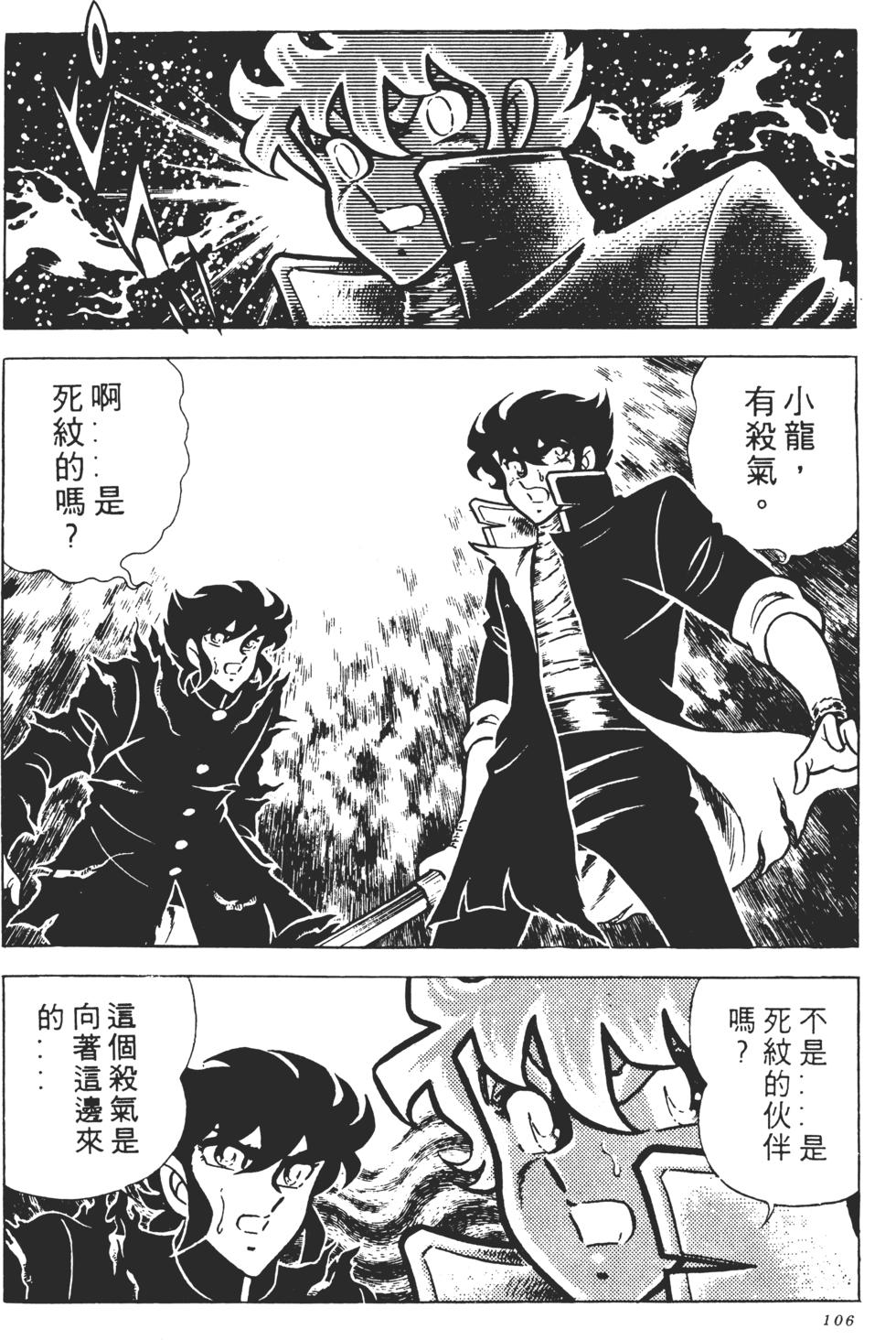 第104页