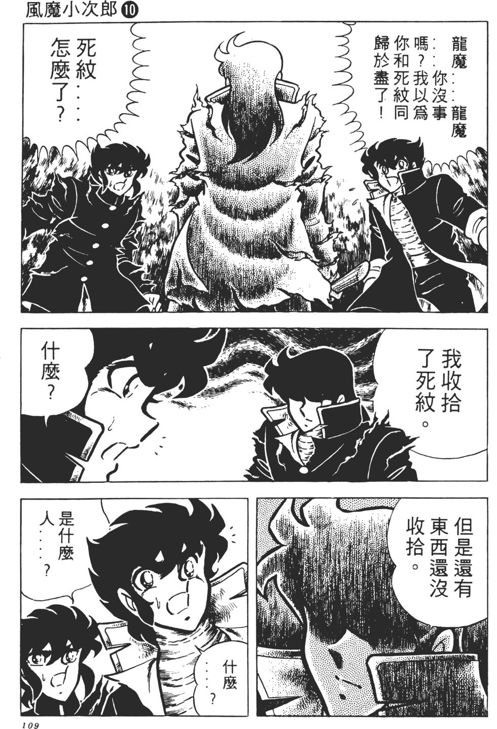 第107页