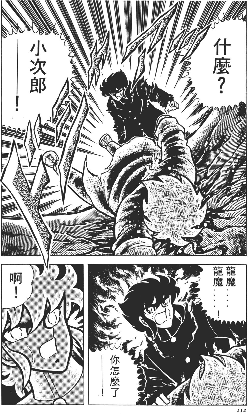 第110页
