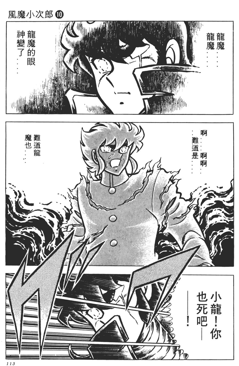 第111页