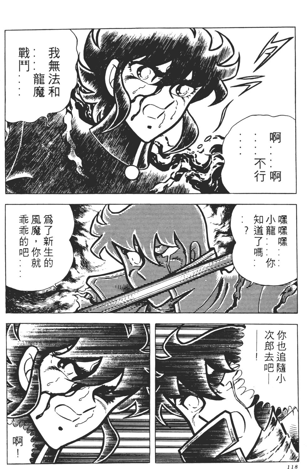 第116页