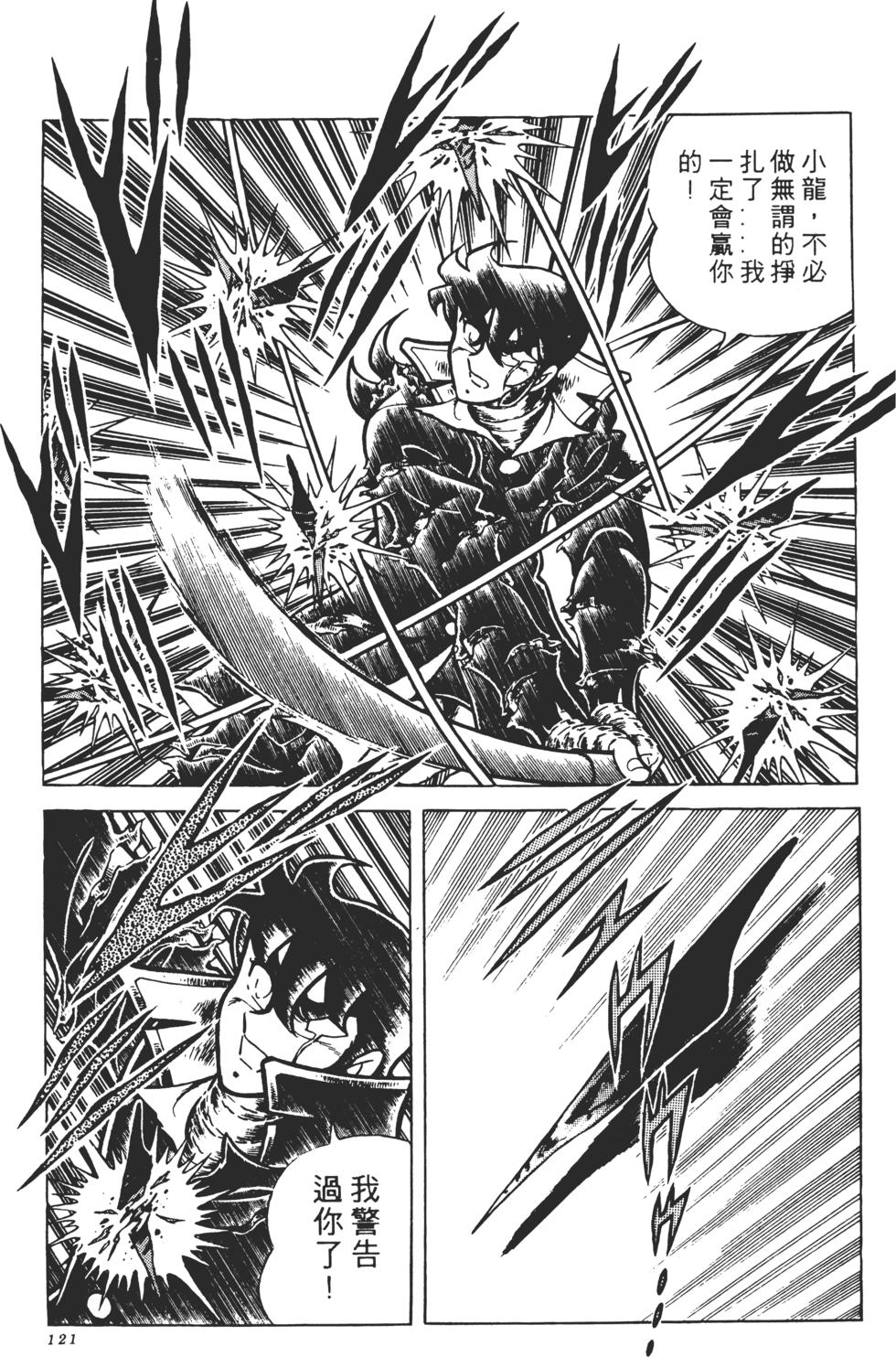 第119页