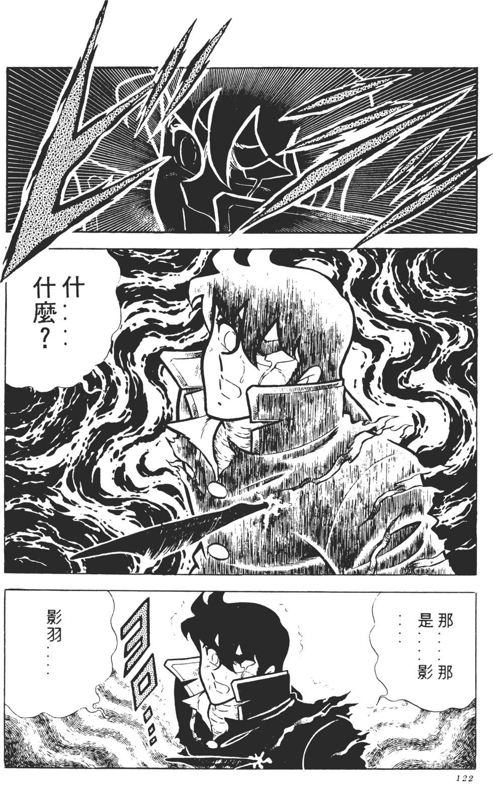 第120页