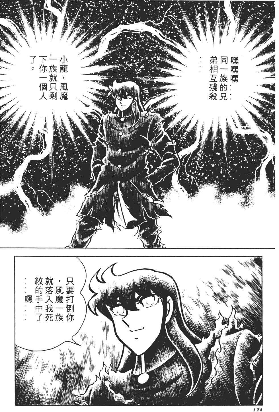 第122页