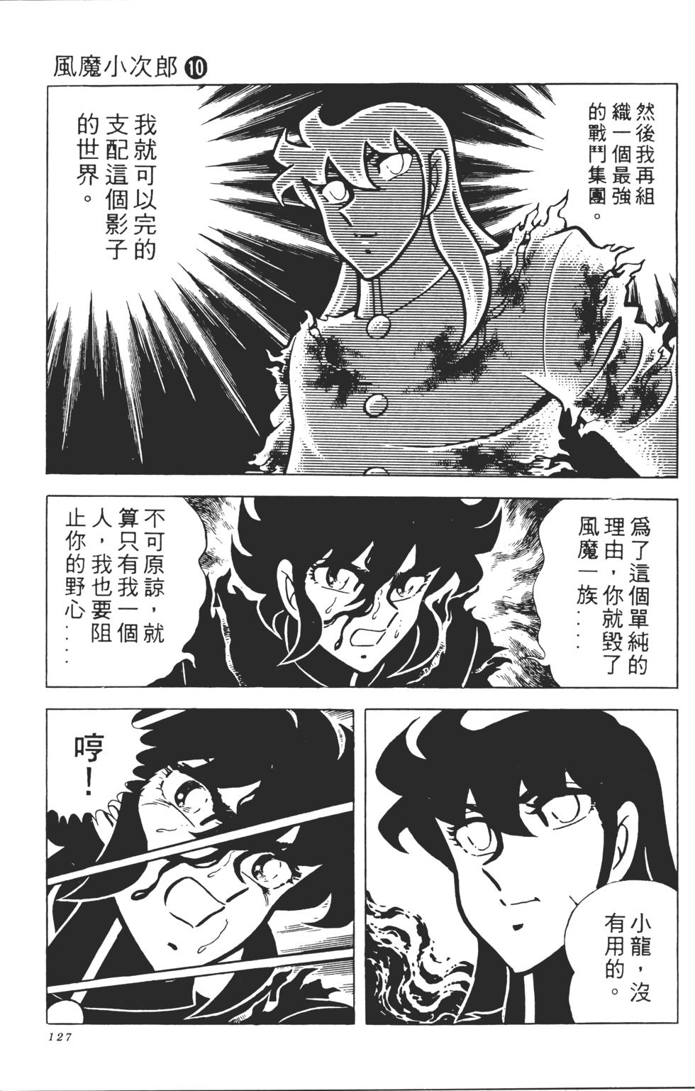 第125页